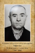 Касимов Зайнутдин Габдулхадырович
