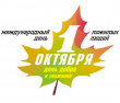 Уважаемые  ветераны, дорогие друзья!