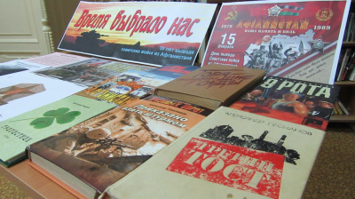 Время выбрало нас