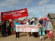 Бессмертный полк