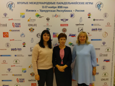 Международная научно-практическая конференция
