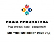 Концерт народного коллектива Кировской области "ДУНЯШИ"