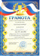 Соревнования по теннису