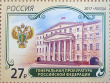 Почтовая марка в честь Генеральной Прокуратуры вышла в обращение