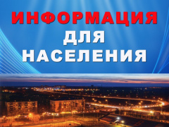 Проведение публичных слушаний Проведение публичных слушаний