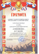  I место в спартакиаде!