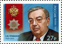 Премьер-министра, развернувшего самолет над Атлантикой, увековечили на почтовой марке Премьер-министра, развернувшего самолет над Атлантикой, увековечили на почтовой марке