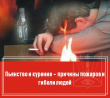 Уважаемые жители Глазовского района!