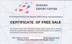 Получите сертификат свободной продажи для экспорта