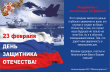 Поздравляем!