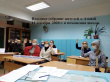 Итоговое собрание