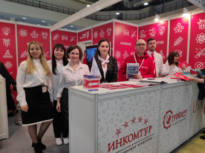 Представьте свою продукцию на стенде Удмуртии на выставке «Интурмаркет-2022»