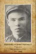 Ворончихин Данил Павлович