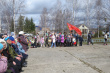 Митинг