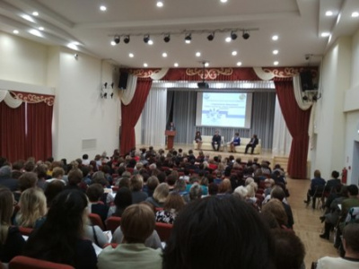 V Межрегиональная НПК «Современное образование: новые контексты, новые управленческие решения»