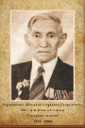Ворончихин Николай Егорович