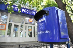 Почта России увеличила выручку от почтовой розницы на 19% Почта России увеличила выручку от почтовой розницы на 19%