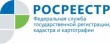 Кадастровая палата закрывает окна приема и выдачи документов в нескольких районах республики