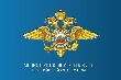 Уважаемые граждане!  Отдел по вопросам миграции ММО МВД России «Глазовский» информирует.