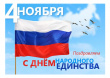 Уважаемые Почетные граждане Глазовского района, уважаемые гости и участники  торжественного собрания!