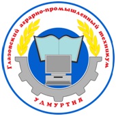 Экскурсия в Глазовский аграрно-промышленный техникум Экскурсия в Глазовский аграрно-промышленный техникум