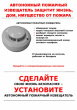 Госпожнадзор информирует!