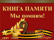 Уважаемые жители Глазовского района!