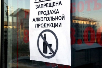 В Глазове запретили ночную продажу алкоголя в многоквартирном доме