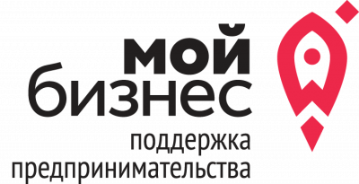 Открыть бизнес за три дня удаленно и без уплаты госпошлины - такую услугу предлагает Центр «Мой бизнес» в Глазове