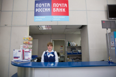 «Почта Банк» начал принимать вклады в точках с сотрудниками Почты России «Почта Банк» начал принимать вклады в точках с сотрудниками Почты России