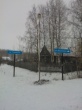 Продолжается обустройство разворотной площадки на конце ул. Глазовской д. Штанигурт.