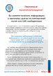 Налоговая служба информирует!