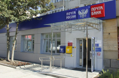 Почта России доставит ветеранам выплаты в 10 000 рублей Почта России доставит ветеранам выплаты в 10 000 рублей