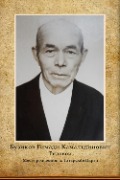 Бузиков Гимади Камалтдинович