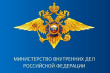 Постановка на миграционный учет иностранных граждан через Единый портал государственных и муниципальных услуг
