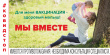 Что для тебя вакцинация?