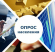  Уважаемые жители д. Кочишево, д.Татарские Парзи, д.Удмуртские Парзи!