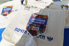 Школьники из Удмуртии стали участниками тематической почтовой смены в лагере Артек Школьники из Удмуртии стали участниками тематической почтовой смены в лагере Артек