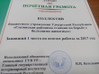 Ветеринарная служба информирует.