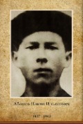 Абашев Накип Ильясович