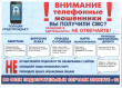 Уважаемые жители Глазовского района!