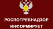 25 апреля – Всемирный день борьбы с малярией