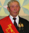 С Днем  рождения Леонид Васильевич!