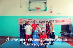 Ключ к успеху