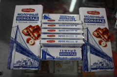 Почта России запустила собственную линейку шоколада Почта России запустила собственную линейку шоколада