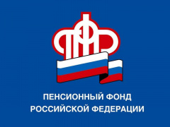 Материнский капитал: промежуточные итоги реализации программы в Удмуртии Материнский капитал: промежуточные итоги реализации программы в Удмуртии