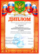 I место - это куто!