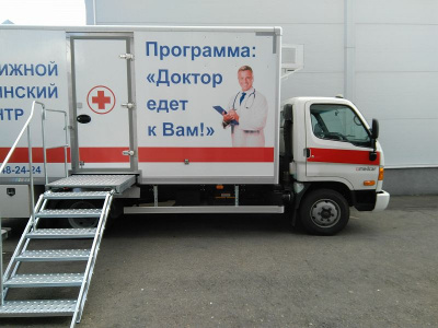 С 22 октября медицинский комплекс побывал в 10-ти крупных населенных пунктах Глазовского района, и более 600 сельских жителей побывали на приеме у врачей. 