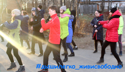 "Дыши легко - живи свободно"