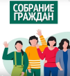Объявление